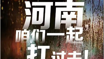 洪涝灾难，，，柴油发电机组进水怎么办？？？？