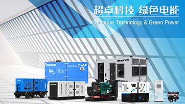 国产动力品牌发电机组有哪些？？